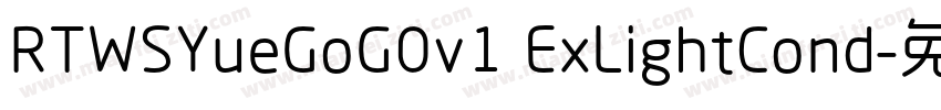 RTWSYueGoG0v1 ExLightCond字体转换